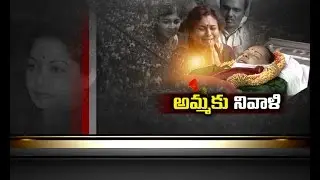 Jayalalithaa Demise | Centre & Several States Declare One Day Mourning