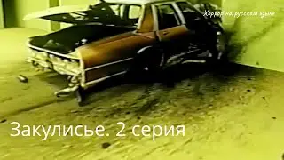 Закулисье. 2 серия ( Backrooms - The Found Footage 2) Хоррор на На русском | Short Talk Studio