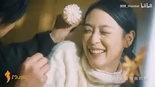 劉蘊晴&馬檇鏗-first love 微辣粵語版