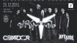 TraYm - Это TraYm (Live Zoccolo 2.0 Презентация альбома 25.12.2015)