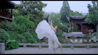 《渡红尘》Crossing The Mundane World  小影儿