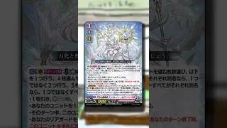 KRYSRAIN CADENZA OVERVIEW FOR CARDFIGHT!! VANGUARD DZBT11  #cardfightvanguard #anime #tcg