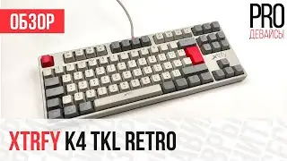 Xtrfy K4 Review. Words fail me.