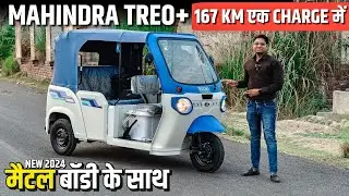 2025 New Mahindra Treo Plus With Metal Body 🔥 l Mahindra Treo+ Price l Range l Features l Mr trucks
