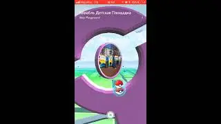 Giratina level 5 raid and bus trip to the center of Saint Petersburg.