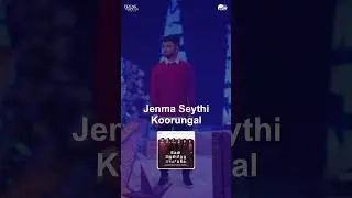 Want a LIFE CHANGING Christmas? Watch This Tamil Worship Music Now!
