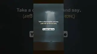 Ya Allah, help me 🥺😍| #shorts #short #viralshort #shortvideo