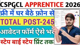 How To Fill CSPGCL Apprentice Recruitment Vacancy Bharti Offline Form Fill Up 2026 Kaise Bhare Apply