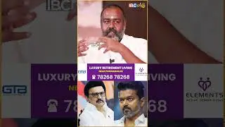 2026 DMK Winning Chances அதிகமா இருக்கு #thaarumaaru26 #astrologersroundtable