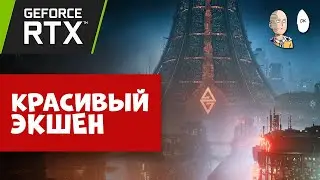 Крутой пропущенный экшн с RTX! Начало прохождения и обзор. | The Ascent #1