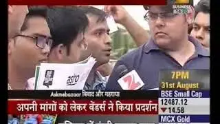 askme.com employee protest live coverage