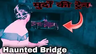What is the story of the Avon Haunted bridge 1930 - Murdo ki Train  | RkR History
