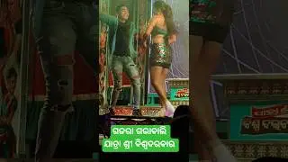 Gajara Gabhabali || biswadarbar melody dance || jatra melody || jatra dance#jatrapagal