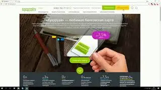 Пошаговая подробная инструкция для покупки в computeruniverse