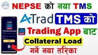 ATrad DGTrade Nepal Trading TMS App बाट Collateral Load कसरी गर्ने ? ATrad TMS App Collateral Load