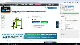 Плагин КАЦ v1.11