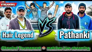 Live streaming Match Hair Legend vs Pathanki cricket 🏏 match || Ghowind tournament match