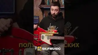 КРУТАЯ ЭЛЕКТРОГИТАРА MAGNETO SL4300 | SKIFMUSIC.RU