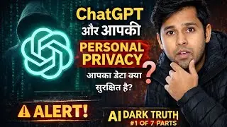 ChatGPT Aur Aapki Personal Privacy 😨 | AI Dark Truth (1/7)