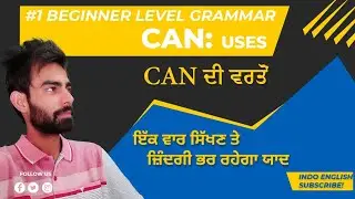 Use of Can in English with example in Punjabi | Modal verb | punjab police | Jaggi dudian