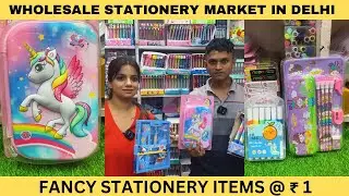 Wholesale Stationery Market in Delhi |Fancy Stationery Items |Return Gift Items for Kids |Best Price