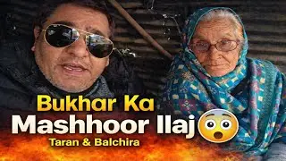 Desi Treatment for Fever 🤒 | Free Home Remedy for Fever | 100% Natural Remedy Taran & Balchira #d...