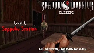 Shadow Warrior Classic &ndash; Level 1: Seppuku Station (All Secrets / No Pain No Gain / EDuke32)