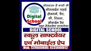 School  Portal + Mobile App +Online Classes + Homework + Chat App For Student - For School Managemnt