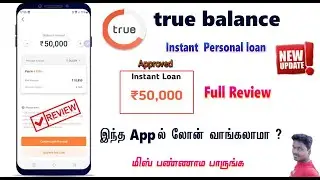 True Balance Personal Loan full Review  | True Balance Loan  | in Tamil @Tech and Technics