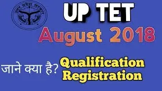 UPTET AUGUST 2018।। APPLY ONLINE UPTET ।। LATEST NEWS OF UPTET