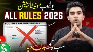 Warning for Creators ⚠️ New YouTube Monetization Policy 2026