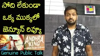 Jabardasth Mahidhar Review On Andhra King Taluka Movie | Ram Pothineni | Andhra King Taluka Review