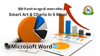 MS Word Insert Option 🔍 | SmartArt, Chart (Pie, Bar, Line), Matrix & Design Explained in Hindi