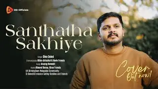 Santhatha Sakhiye | Malayalam New Song Cover | Dino Daimi | Sahasam | Harisankar | 2025