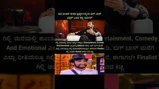 Gilli winner 🏆💯 by Kiccha boss