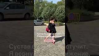 Я помню этот звук.Колено стучало - и это было слышно.