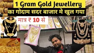1 Gram Gold Jewelry Wholesale Market Delhi Imitation Jewellery wholesale shop