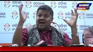 CONGRESS LEADER SUDARSHAN DAS RAISED HIS VOICE AT PRESS MEET