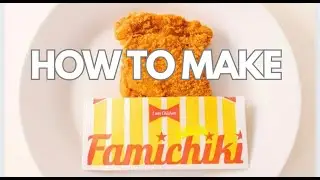 Как приготовить Фамичики #фамичики #familymart #copycatrecipe