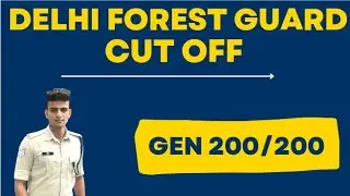 DELHI FOREST GUARD CUT OFF हुई जारी जनरल 200 में से 200🤣🤣