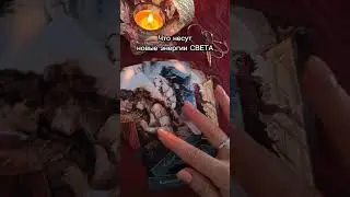 Это согреет☀💯💯 душу и сердце❤💕