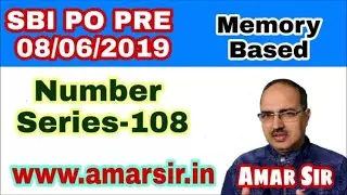 Number Series-108 SBI PO PRE-08-06-2019 (Memory Based) #Amar Sir