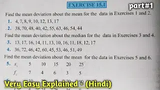 Class 11 maths exercise 15.1 NCERT solutions | Class 11 maths | statistics | exercise 15.1 | part 1