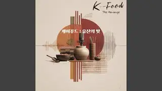 Kimchi Fried Rice Jazz