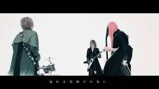 LAVANS 【光】MV FULL