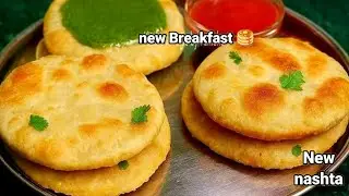  समोसा कचौरी भूल जायेंगे 10मिनट में पूरे परिवार के लिए ये टेस्टी नाश्ता बनायेंगे Tasty breakfast
