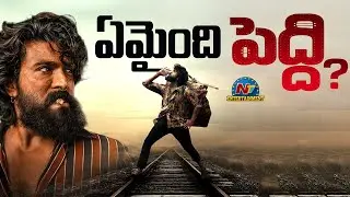 Peddi Movie First Single Update | Ram Charan | Janhvi Kapoor | Buchi Babu | A. R. Rahman || @NTVENT