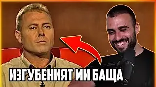 МЪЖ С 3 ЛЮБОВНИЦИ ПРОСТИТУИРА, ЗА ДА ГИ ИЗДЪРЖА ! РЕАГИРАМЕ НА ЦЕНАТА НА ИСТИНАТА