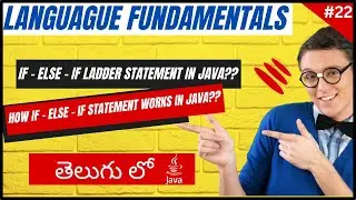 What is If Else If Ladder in Java in Telugu | If Else If Statement in Java and How it Works |#java