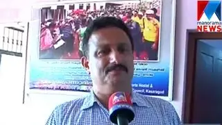 Sports council to probe into unlawful students strike held inKasrgoad | Manorama News